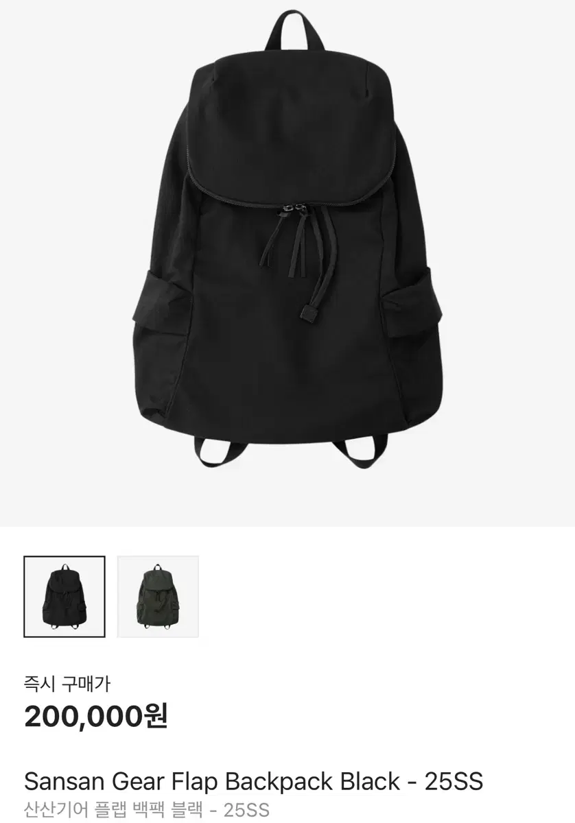SANSANGEAR 25SS FLAP BACKPACK BLACK